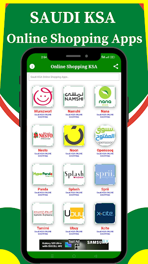 KSA Online Shopping Screenshot 1