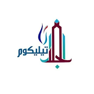 الجلال تيليكوم Screenshot 0