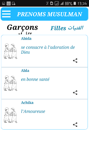 Prénoms Musulmans Screenshot 0
