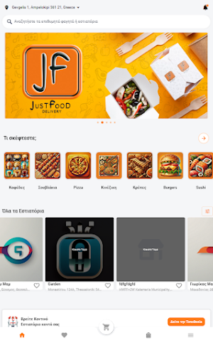 JustFood Screenshot 3