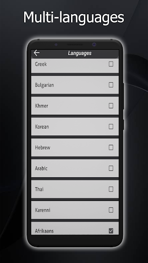 Afrikaans Keyboard Screenshot 3