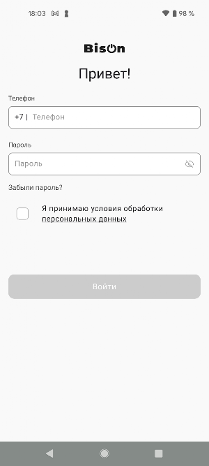 Bis-on Master Screenshot 0