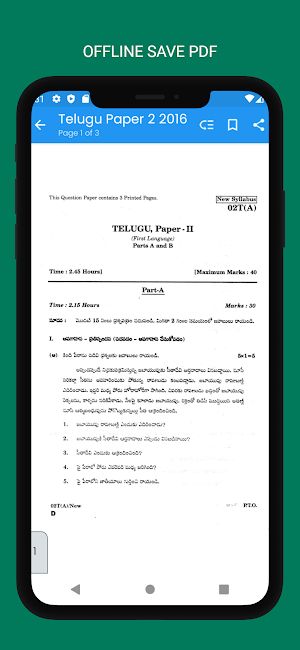 Telangana Board Question Paper Screenshot 3