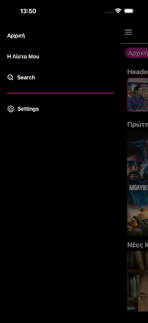 Tanweer Club Screenshot 1