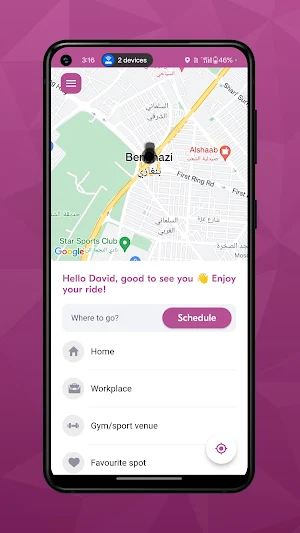 Ishbiliya: Book Your Journey Screenshot 0
