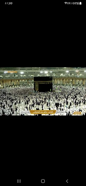 Sunnah TV Screenshot 2