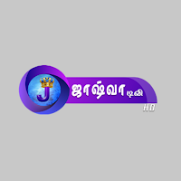 Joshua TV - Android TV
