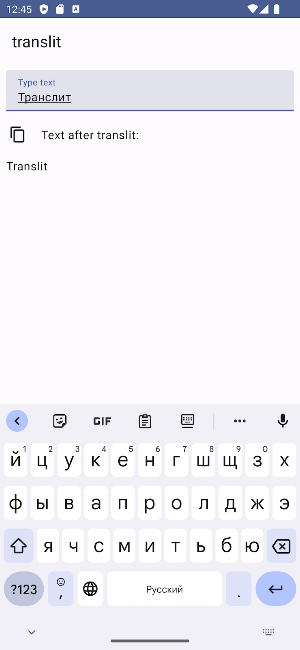 translit Screenshot 3