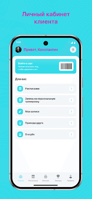 ГравитациЯКРД Screenshot 1