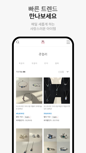 Maki Biju Screenshot 2