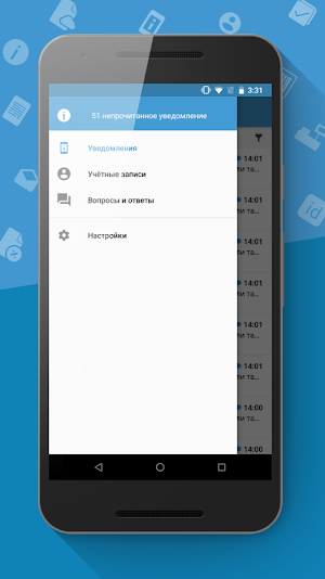 Такском Информер Screenshot 2