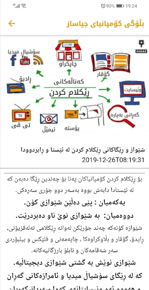 بازرگان- Bazrgan Screenshot 2