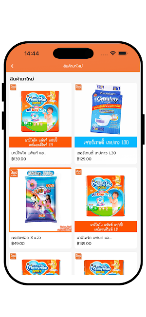 PopMarket Screenshot 1