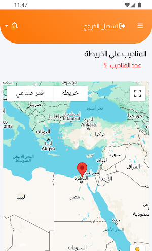 FasakhaNinja Dashboard Screenshot 1