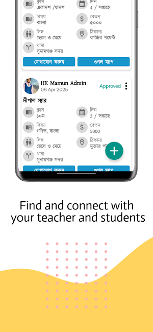 Sunamganj Zila -  Local info Screenshot 3
