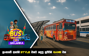 Bus Simulator Pro Sri Lanka Screenshot 0