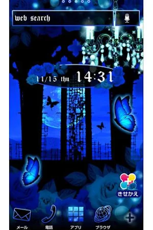 古城の青薔薇　ゴシックな幻想壁紙きせかえ Screenshot 0
