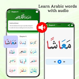 Noorani Qaida with Audio Screenshot 0