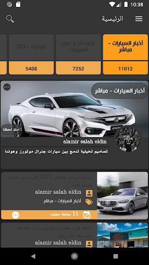 Al Murabaa Screenshot 3