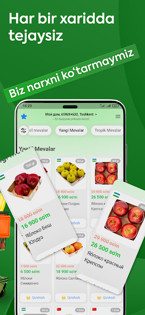 SaZu Market Screenshot 1