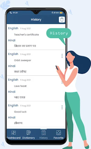 English Hindi Dictionary Screenshot 2