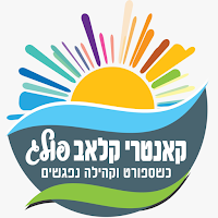 מועדון ספורט רמת פולג