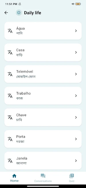 LusoBangla Screenshot 1