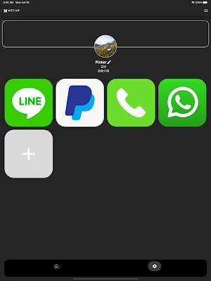 Syntap Screenshot 2