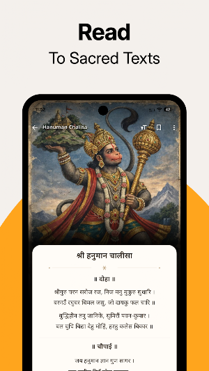 Dainik Sadhana: Aarti Chalisa Screenshot 1