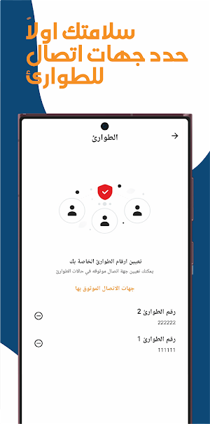 جو ماكس بلاس | الكابتن Screenshot 3