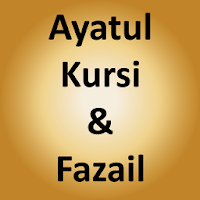 Ayatul Kursi and Fazail