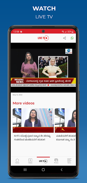 Zee Kannada News Screenshot 1