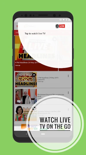 OTV-Odisha TV Screenshot 1