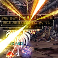 던파 에픽사전