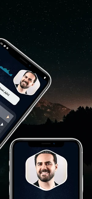 اغاني وائل جسار 2025 بدون نت Screenshot 3