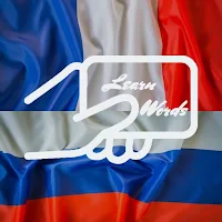 Practice Russian French Words