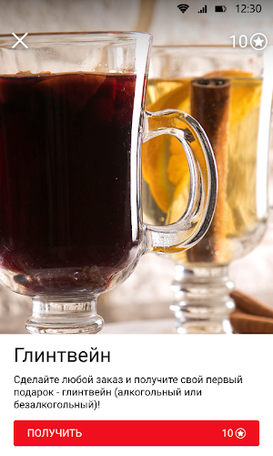 Квартира 44 Screenshot 3