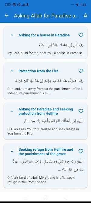 iDuaa – Dhikr & Duas Screenshot 3