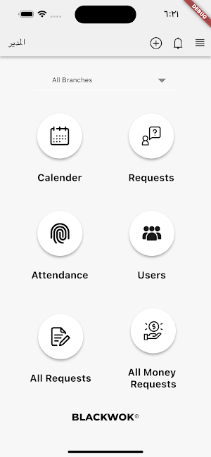 BlackWok Admin HR Screenshot 1