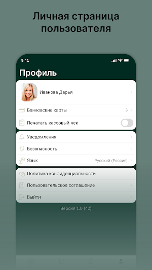 Ресторан house Screenshot 3