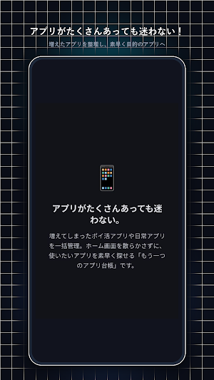 LaunchLog Screenshot 1