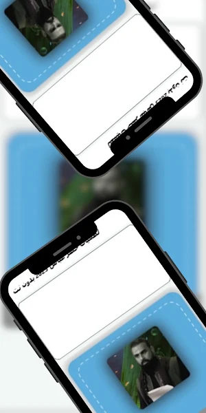 لطميات خضر عباس 2025 بدون نت Screenshot 0