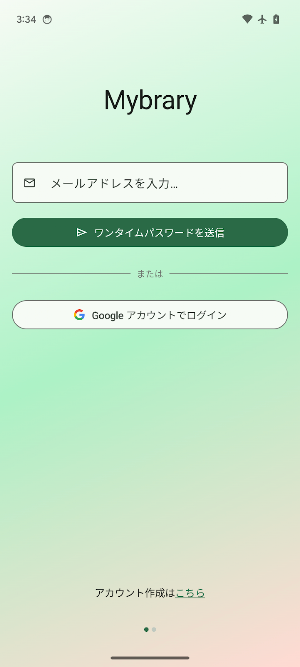 Mybrary - Reading notes app Screenshot 0