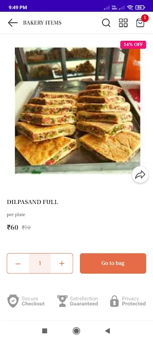 Just like food Screenshot 1