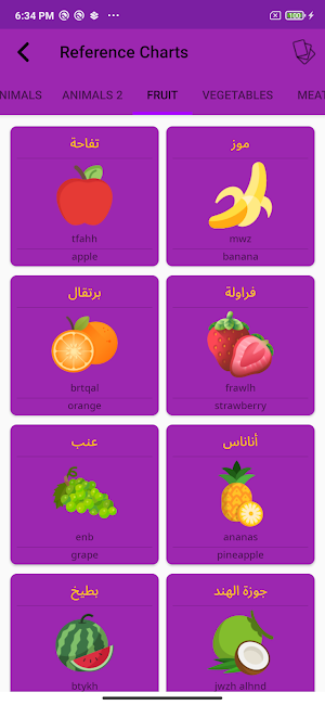 Memorize Arabic Infinite Easy Screenshot 3
