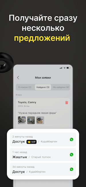 Tez Kyzmat Screenshot 2
