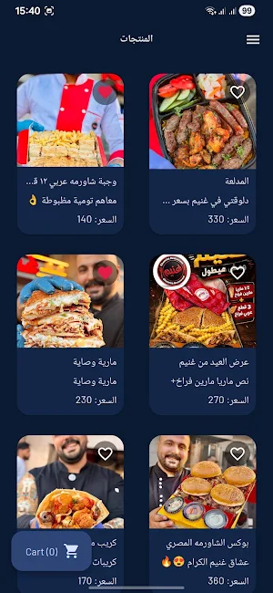 Zoromba Screenshot 0