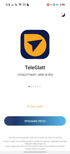 טלגלאט - TeleGlatt Screenshot 1
