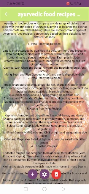 ayurvedic food recipes Screenshot 2