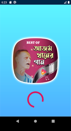 আজম খানের সকল গান | Collection of Azam Khan Screenshot 0